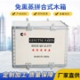 货物裁剪家用定制物流箱