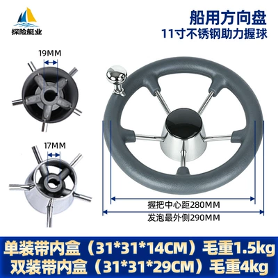 Sükan çarxları wheel with power ball, gray