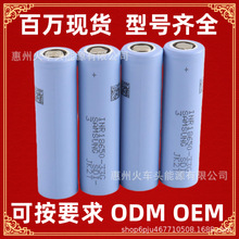 ����33Gƽ�^ 35E���^���Ƭ 26F 29E  18650 ե֭�C ,��ݙC,늳�