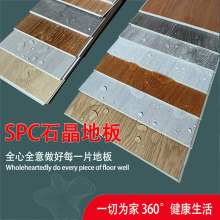 SPCʯ�ܵذ��i�۷�������Ӻ�ľ�yʯ�ypvc�ذ�ʯ������ʽ���S؛Դ