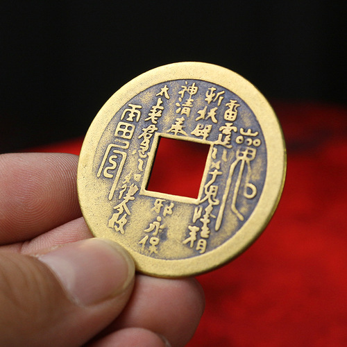 Antique Coin Copper Money Big Copper Money Golden and Jade Fill the Hall Five Blessings Arrive Gate of Eight Trigrams Peace Accessories