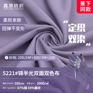 ����ͬ���\��20D30D20D�pɫ�pȾ�p���� �ߏ����������������϶���