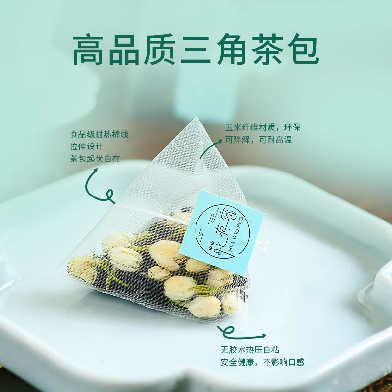 jasmine tea