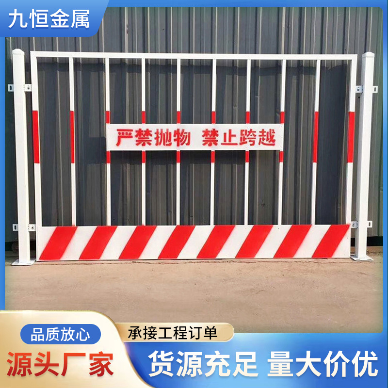 建筑工地基坑护栏标准化基坑临边护栏施工警示围栏可移动防护围挡