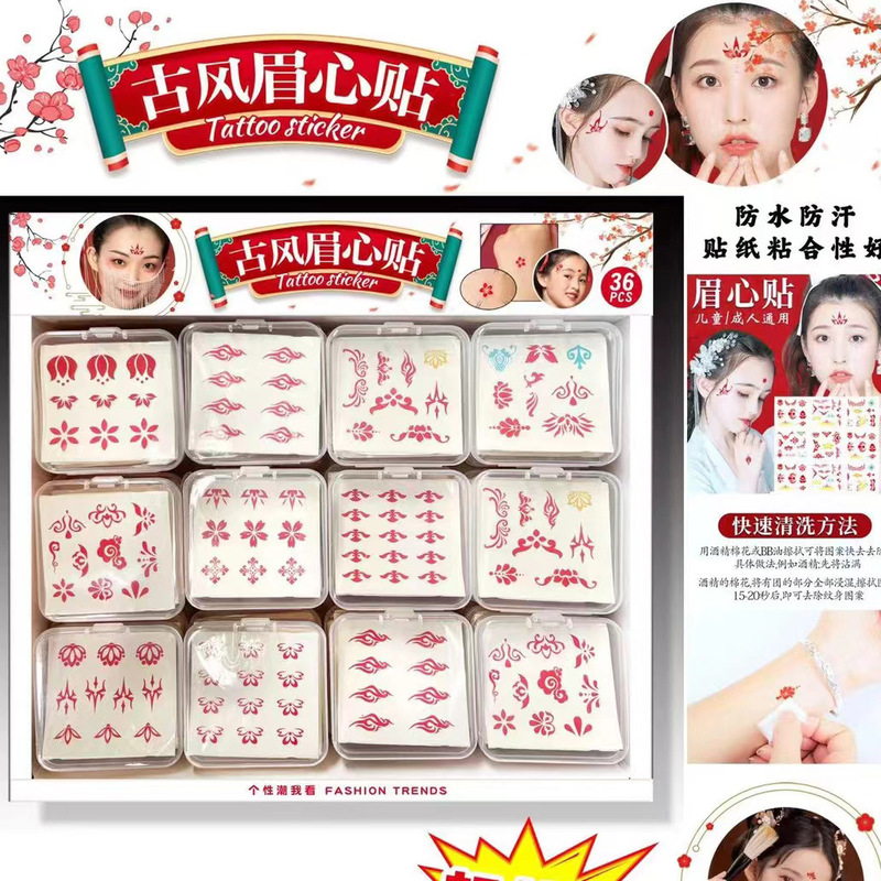 Retail 1 Yuan Store Ancient Style Eyebrow Stickers Girl Makeup Face Stickers Kidsren's Cartoon Stickers Kindergarten Reward Stickers