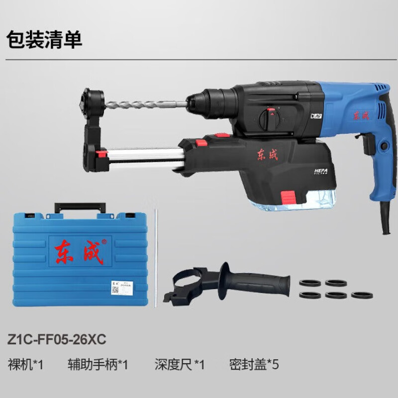 Dongcheng martillo eléctrico ligero 800W taladro eléctrico multifuncional de tres propósitos, banda de perforación de impacto Z1C-FF05-26XC