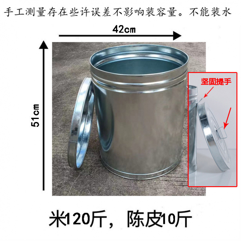 米バケツ、家庭用密封茶バケツ、防湿・防虫、増粘みかんの皮保存バケツ、大容量小麦粉バケツ保存タンク|undefined