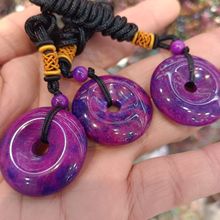 批发舒俱来紫色平安扣吊坠高仿南非舒俱来吊坠直播跨境专供