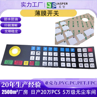 �S�Ҷ��Ƽ�ӲPET��Ĥ�_�P���I����LED���ӱ���pvc���NFPC�y�{��·