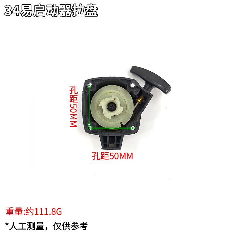 Cross-Border Wholesale Garden Lawn Mowers, Starter Pull-Starts, Brush Cutters, Hedge Trimmers, Sprayers, Weed Killers