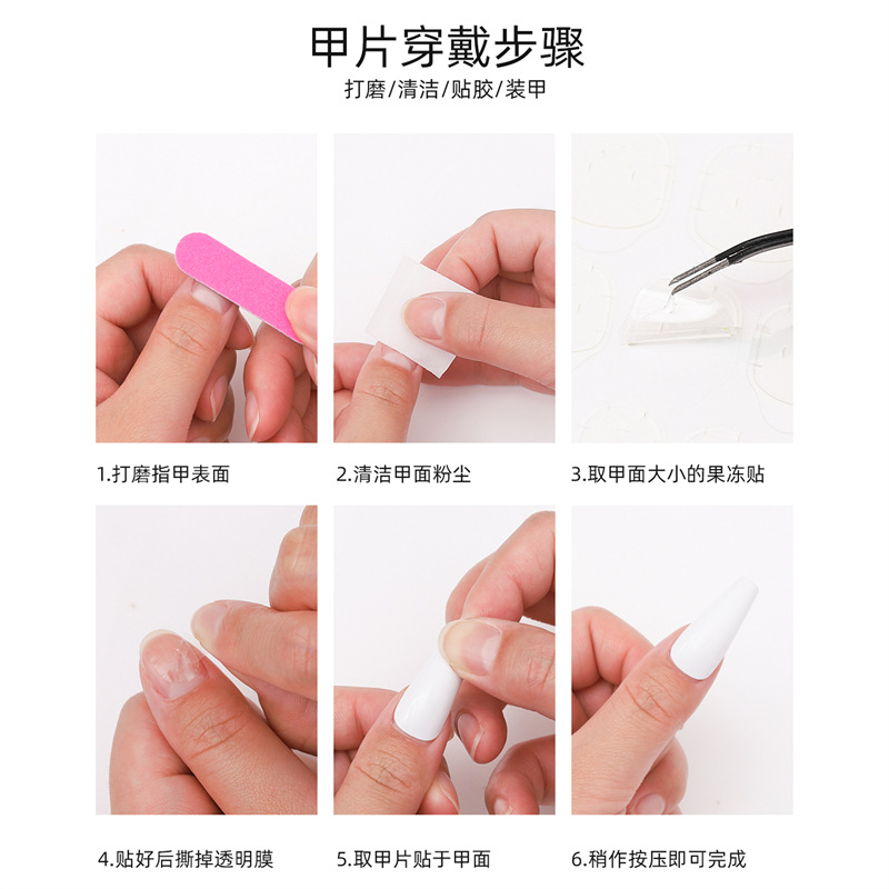 Manicura desgaste Kit de uñas pasta de jalea adhesivo de doble cara palo de madera pequeña frotar tira alcohol algodón desgaste de uñas paquete de material traje