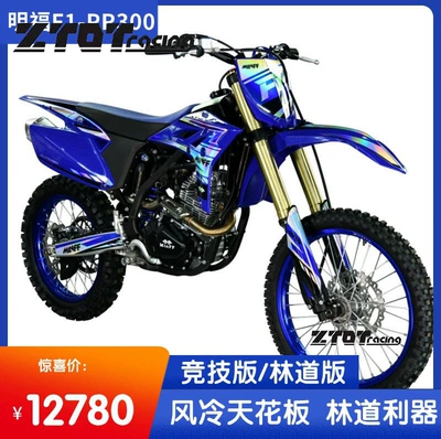 Negotiable wholesale price Motosikletlər