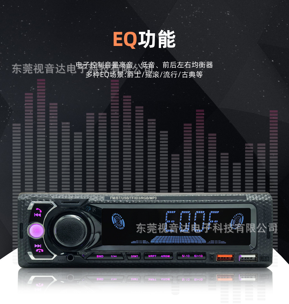 Universal Car Multimedia Car Radio MP3 Player Bluetooth Voice Hands-Free Control Player 9900