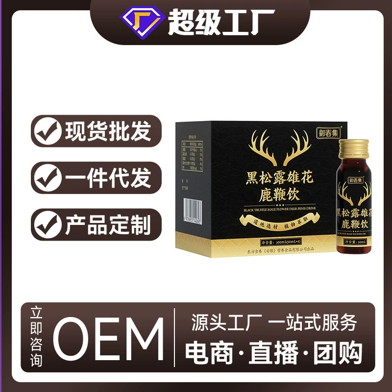 Черный трюфель самцов оленя кнут пить взрослый пероральный раствор функциональный напиток олень кнут пить устричный пептид Источник перорального раствора