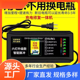 Automatic Three-Wheel Electric Vehicle with Charging, Power-Off Vehicle, Two-Purpose Fast Charger, Wheel Battery Vehicle