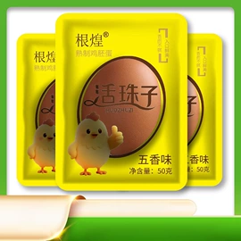 其他蛋制品;鸡肉类