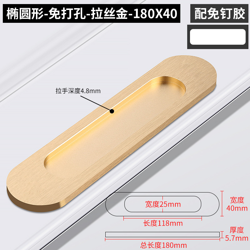 Manija invisible oscuro puerta corredera puerta empotrada aleación de aluminio armario puerta cajón tatami incrustado manejar punch-libre