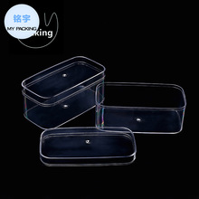 透明盒子PS长方形透明塑料包装盒零食饰品桌面亚克力盒子PS塑料盒