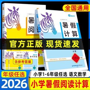 26��ľ�^�R�����x���Ӌ���Z�Ĕ��W1��2��3��4��5��6㕽����I