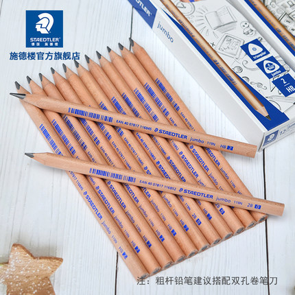 Lápiz alemán sidelou para niños 119N-HB | 2B varilla gruesa triángulo lápiz varilla gruesa triángulo jardín de infantes aprendizaje escritura