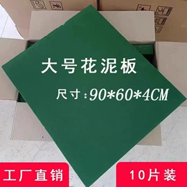 鲜花包装;其他礼品包装