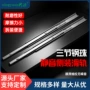侧装三节静音办公桌滑轨