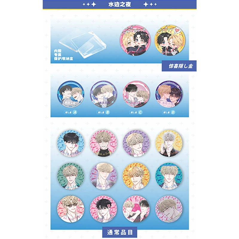 Blind box badge set Baji 75 mm, assorted EVA/Gemstone designs, 10 pcs per box