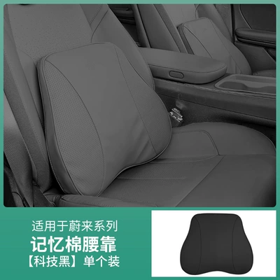 Cushion Es6Ec6Es8 Neck Pillow Car – Headrest - lumbar-support-technology-black