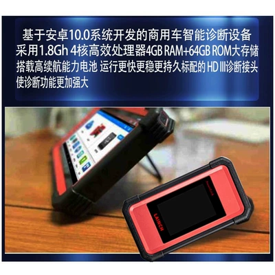 OBD computer commercial vehicle Avtomobil diaqnostika alətləri