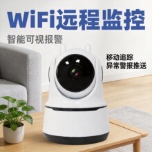 跨境无线智能监控摄像家用安防远程网络录像机高清摄像头监控器