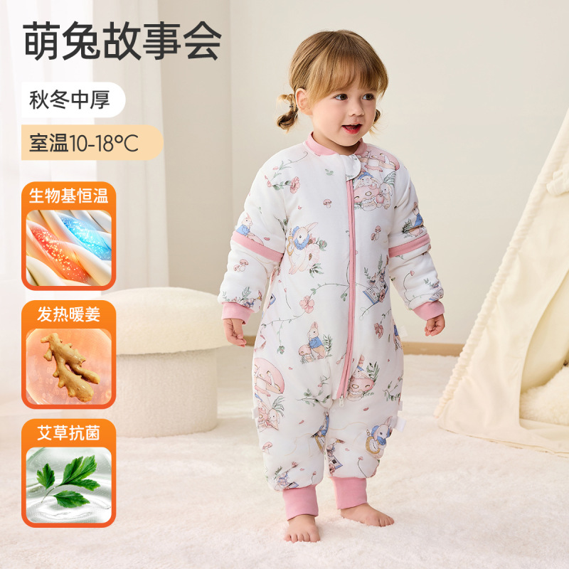 婧麒[暖姜]婴儿睡袋春秋冬季恒温分腿宝宝睡袋防踢被子四季通用|undefined