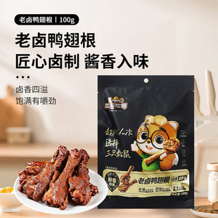 һ�����l��ֻ�������u�����100g�u���������e���С��ʳ��ʳ��ʳ