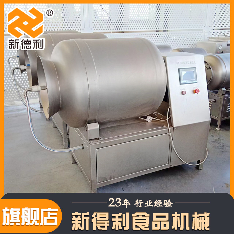 不锈钢黑鱼片腌制机器小型泡菜真空滚揉机全自动鸭脖变频入味设备