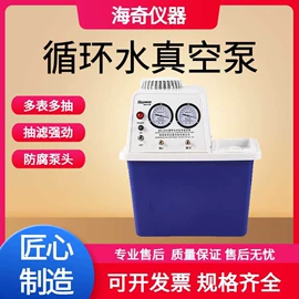 高低温箱;其他实验仪器;蒸发器