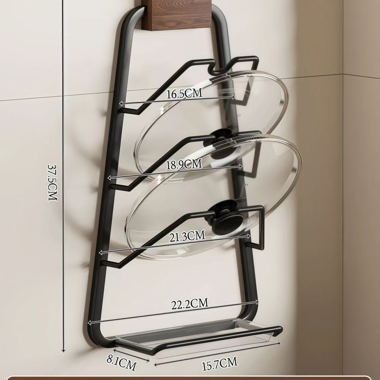 호두냄비뚜껑걸이 3단 냄비뚜껑걸이