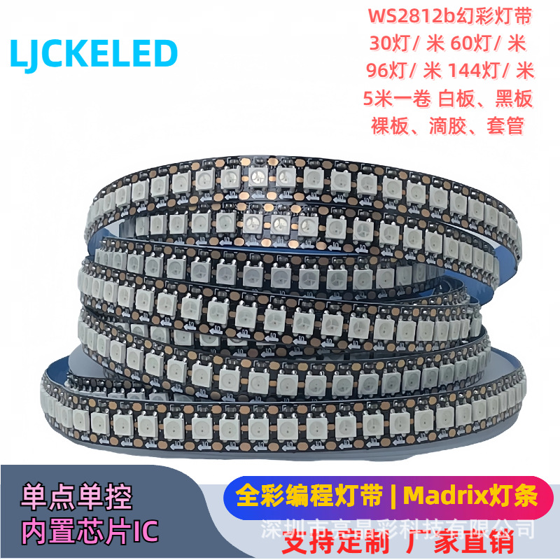 Lámpara LED Symphony con banda de marquesina RGB a todo color IC incorporada 30/60/144 luz DC5V control de un solo punto WS2812b