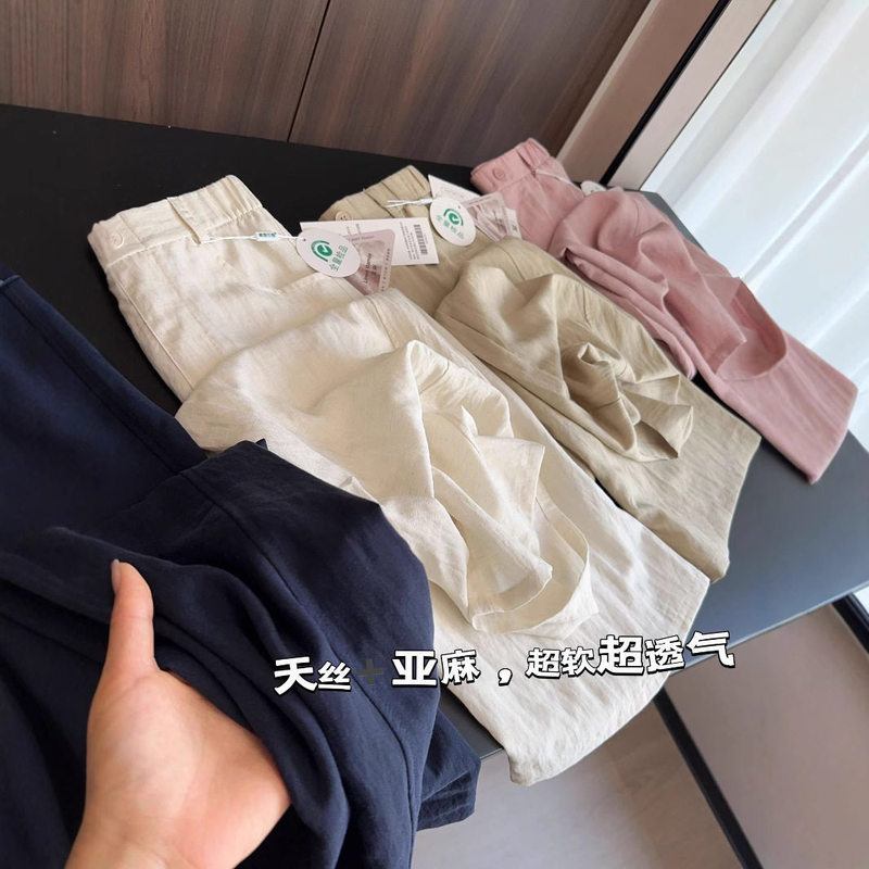 Lyocell Linen! High-Value-For-Money Basic Versatile Linen Cool and Breathable Straight-Leg Casual Pants for Summer H031209