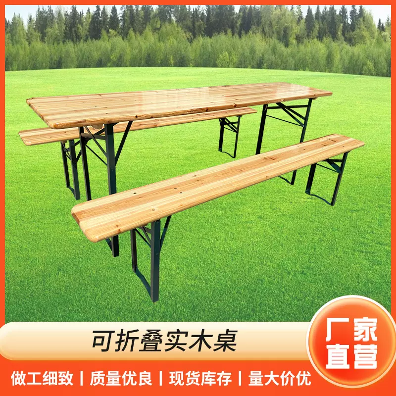 户外实木餐桌庭院夜市啤酒广场大排档休闲户外餐座椅组合座椅凳