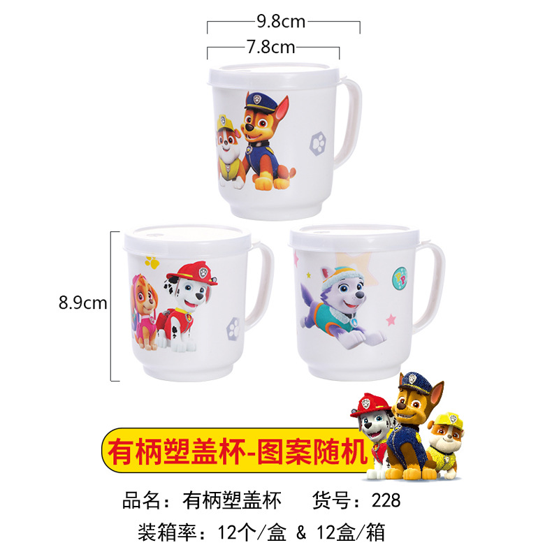 손잡이가 있는 228 플라스틱 컵