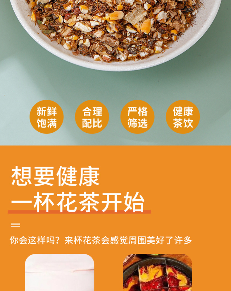 玉米须茶_03