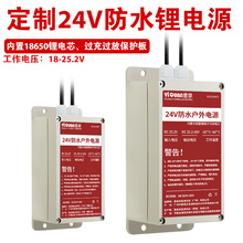 ����24v﮵�����������̫���ܵƵ���ƴ������Դ2600����
