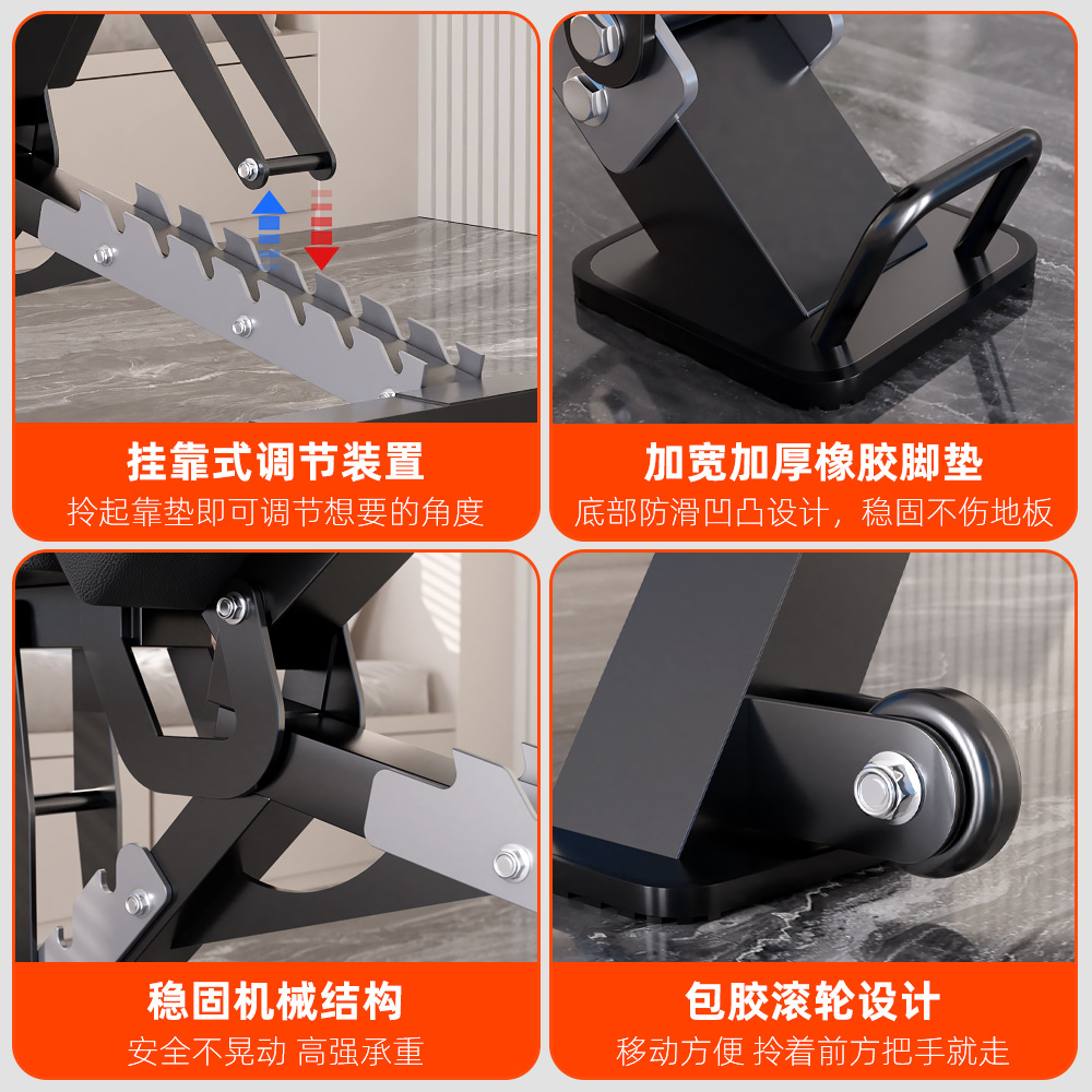 Silla de ejercicios multifuncional profesional para hombres con taburete de empuje horizontal plano ajustable