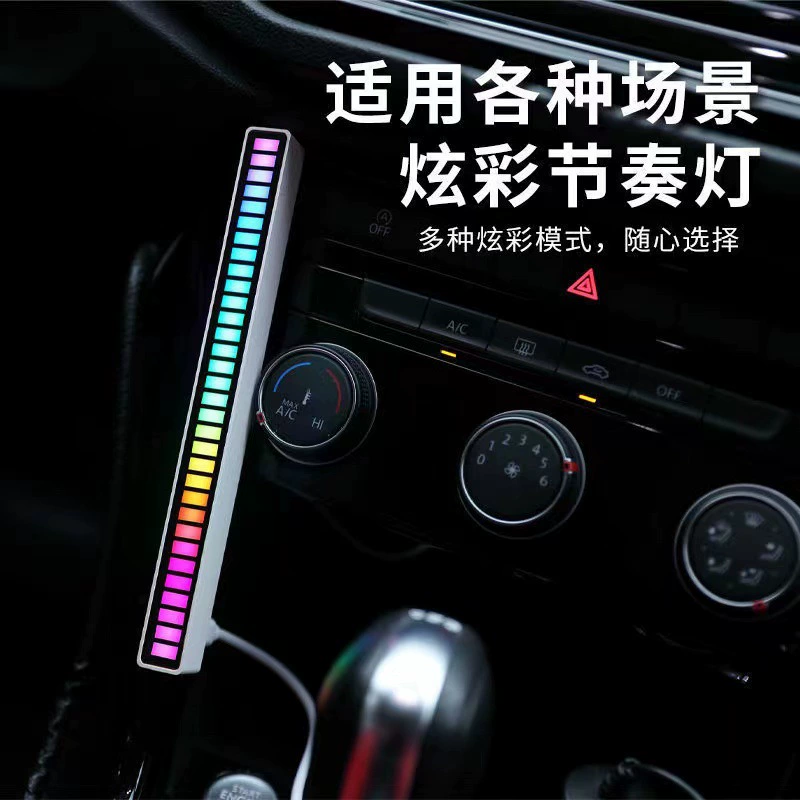 Creative induction LED lights, rhythm light, lamp, human sensor