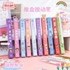 Cute stationery for elementary school students, high quality gel pen, Birthday gift