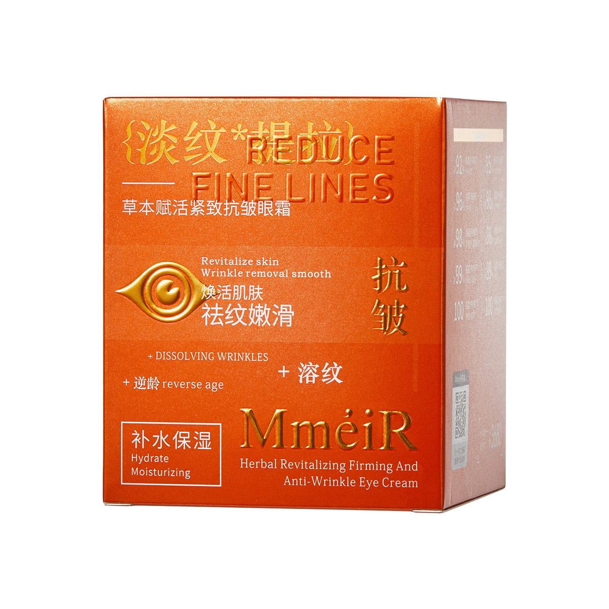 Herbal Beauty Revitalizing Firming Eye Cream Hidratación Humectante Eye Care Essence Eye Cream Fabricante