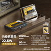 Remax/Rui Measure Tape 3 Mobile Power 10000MAH3 Inlet 2 LDE Number of Retro Creative RPP-138