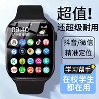 Phone-synced kids' smart watch for elementary students, 5G with all-network support, color options