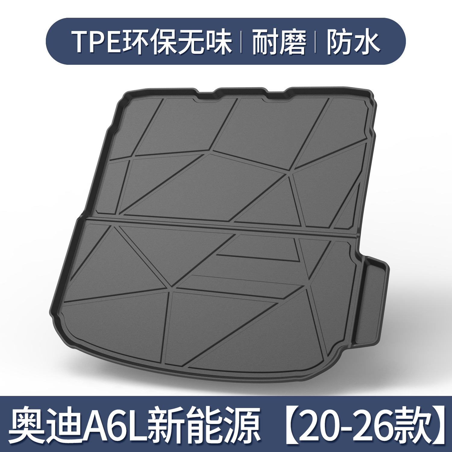 for Audi A6L – Audi Trunk Mat - for-audi-a6lnew-energy-20-26-3d-high-edge-10090