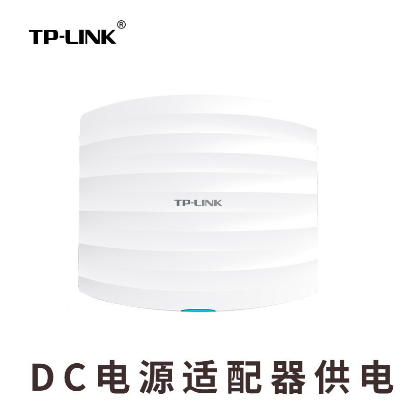 TP-LINK wireless ceiling AP router power adapter power supply non-POE power supply Home Hotel Wireless