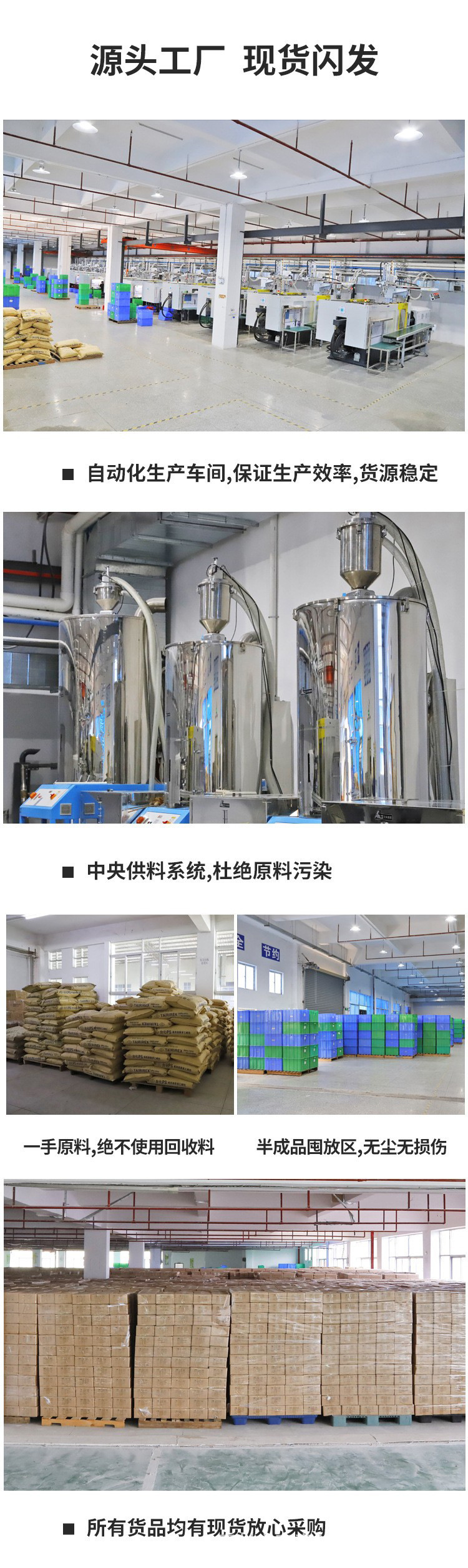 富惠创详情图修改